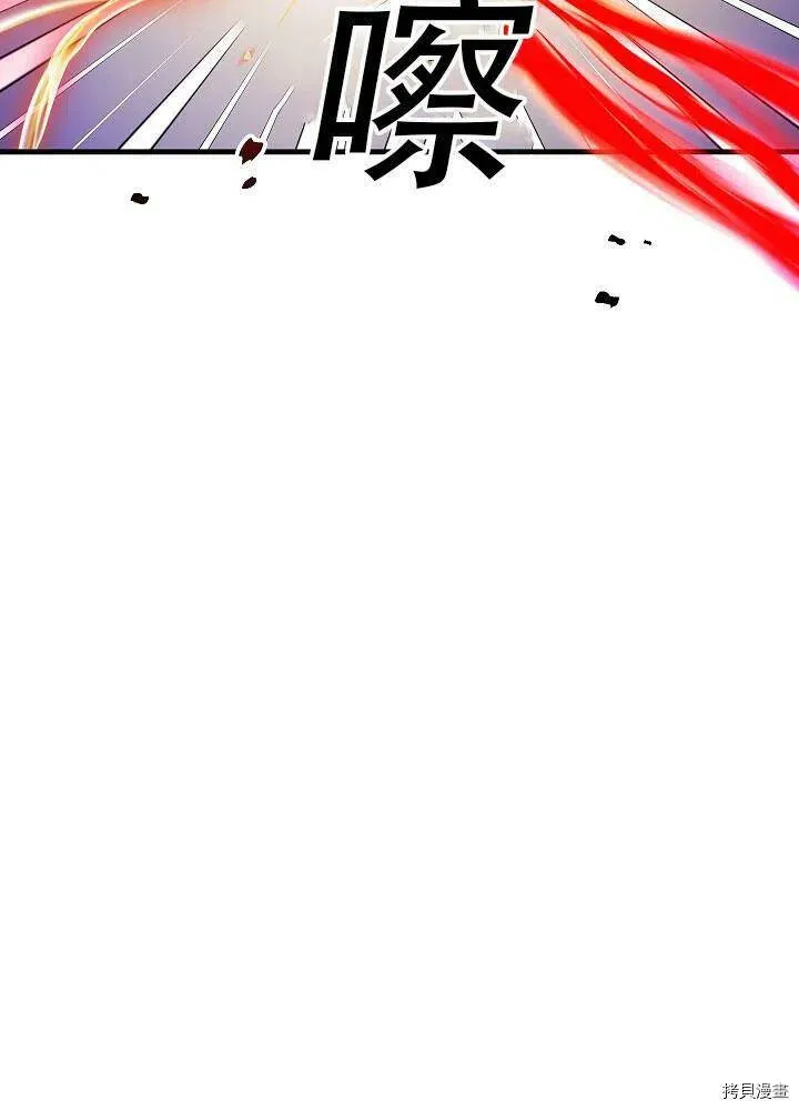 第35话 第36页