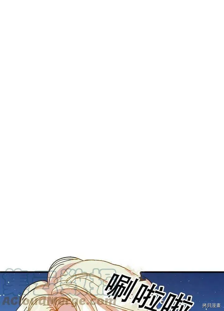 第35话 第37页