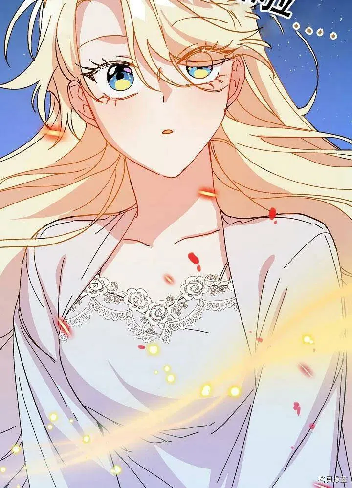 第35话 第38页