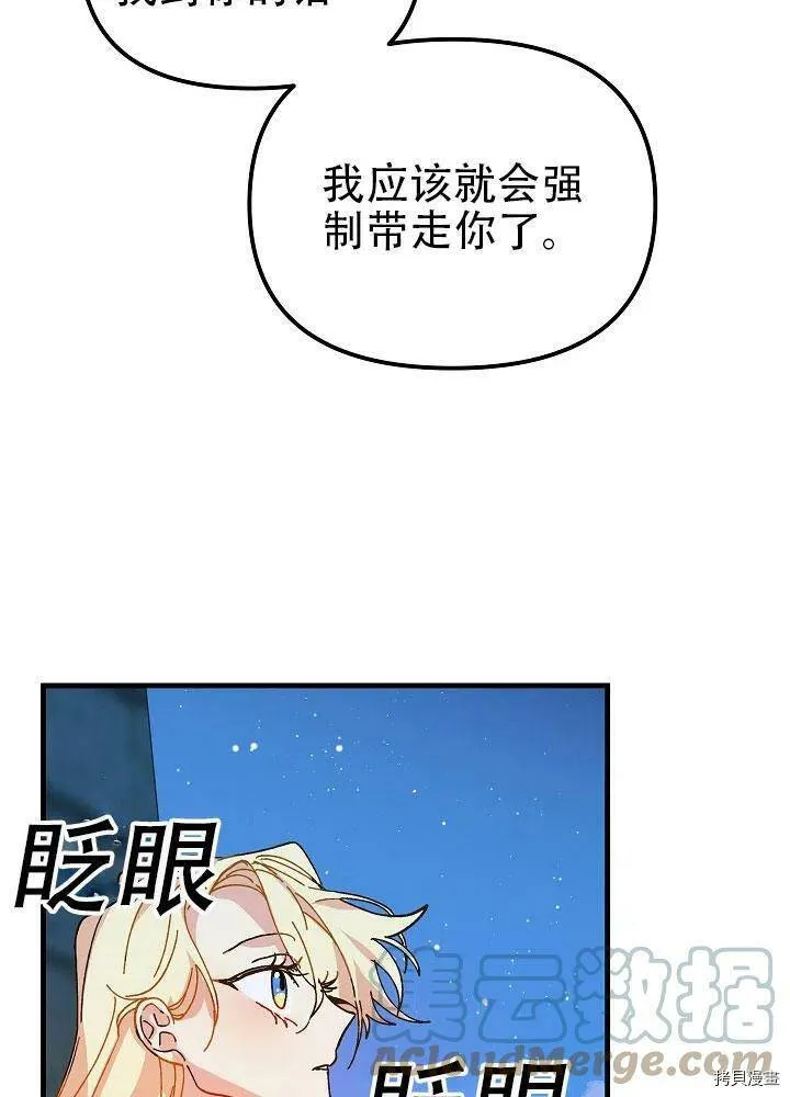 第35话 第41页