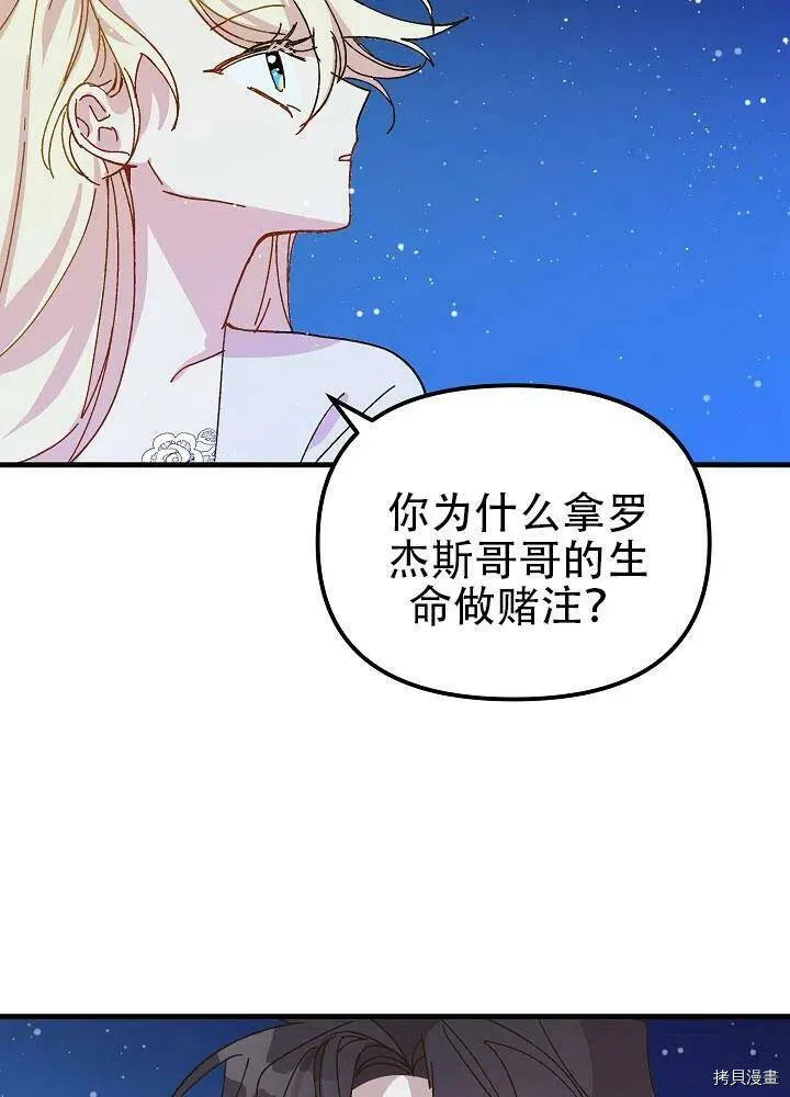 第35话 第55页