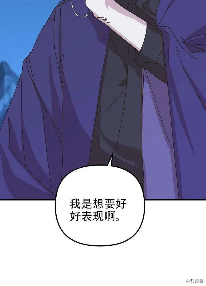 第35话 第59页