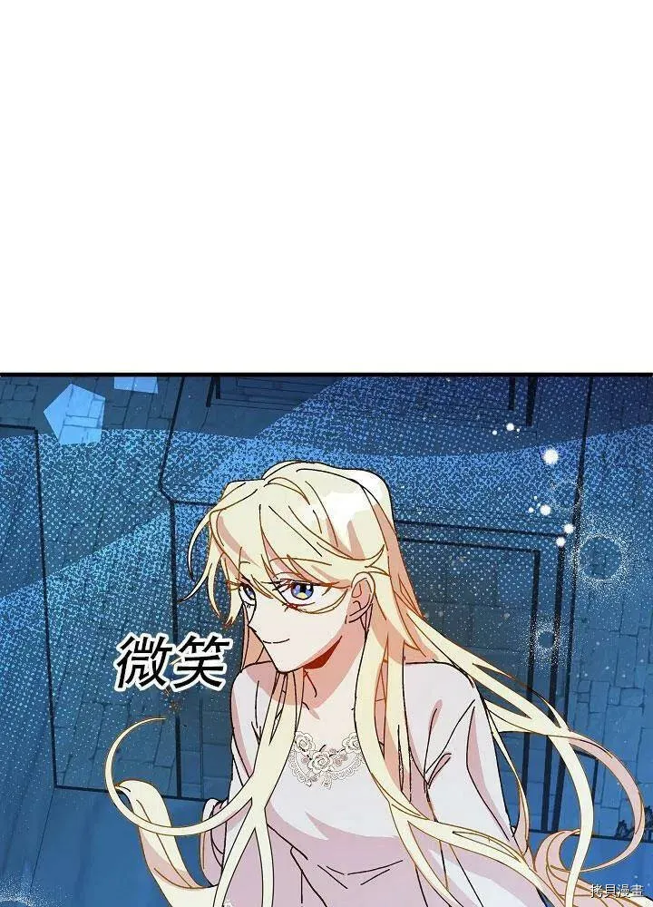 第35话 第60页