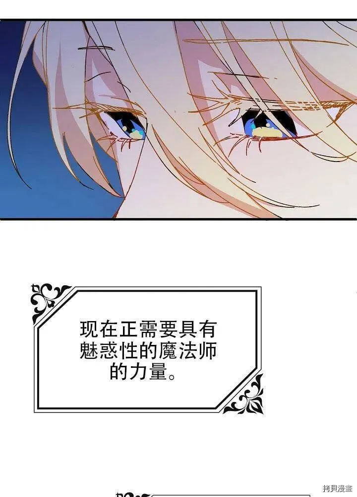 第35话 第62页