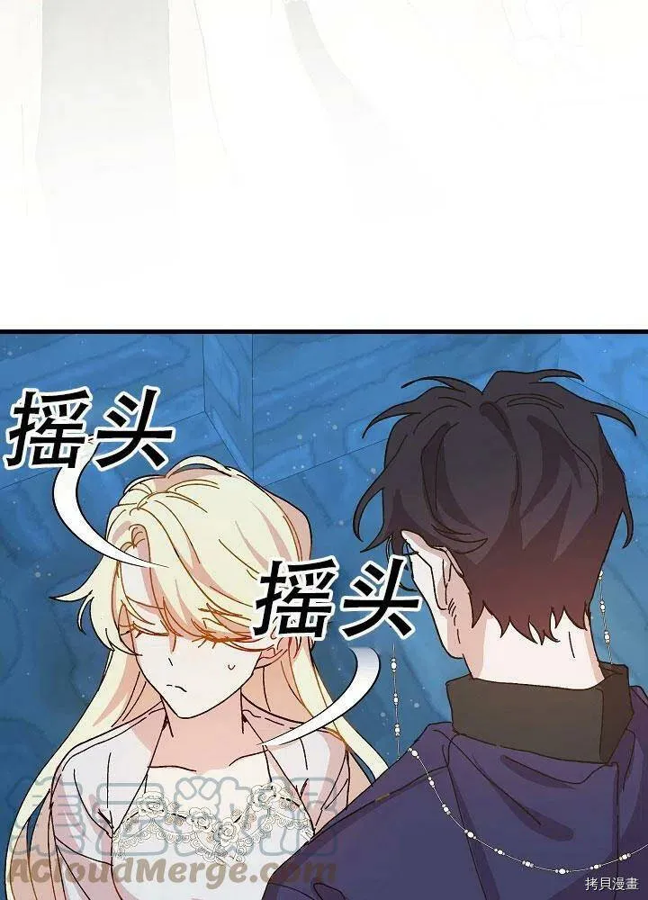 第35话 第69页