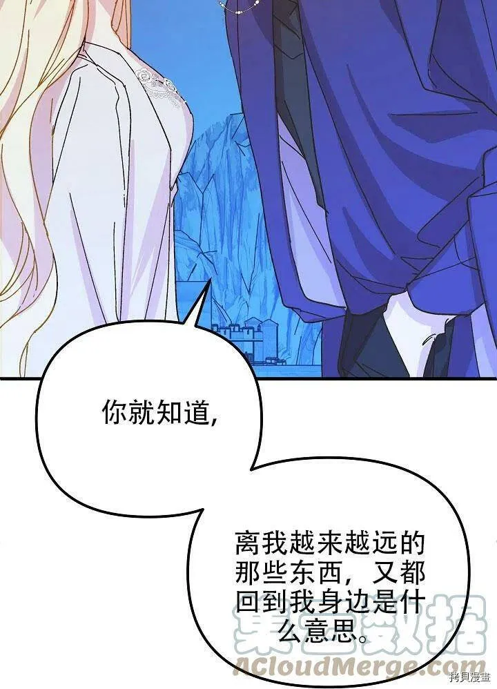 第35话 第101页
