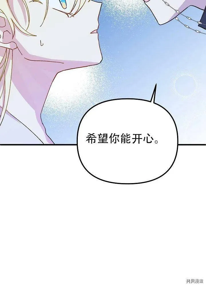 第35话 第103页