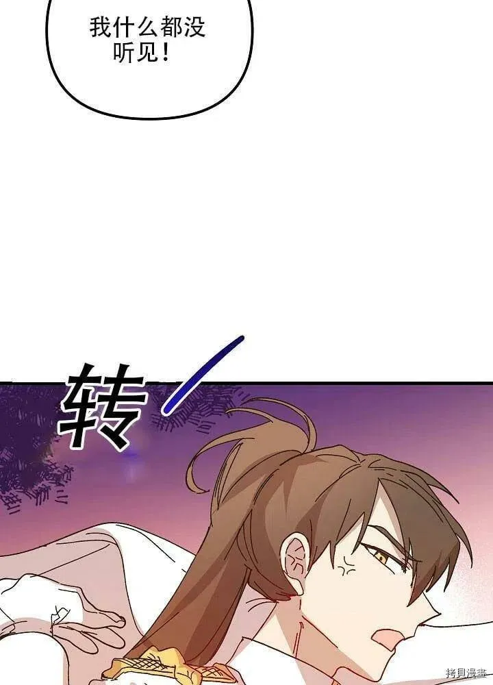 第37话 第94页