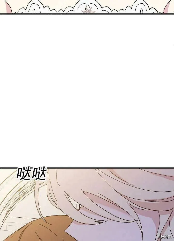 第39话 第11页