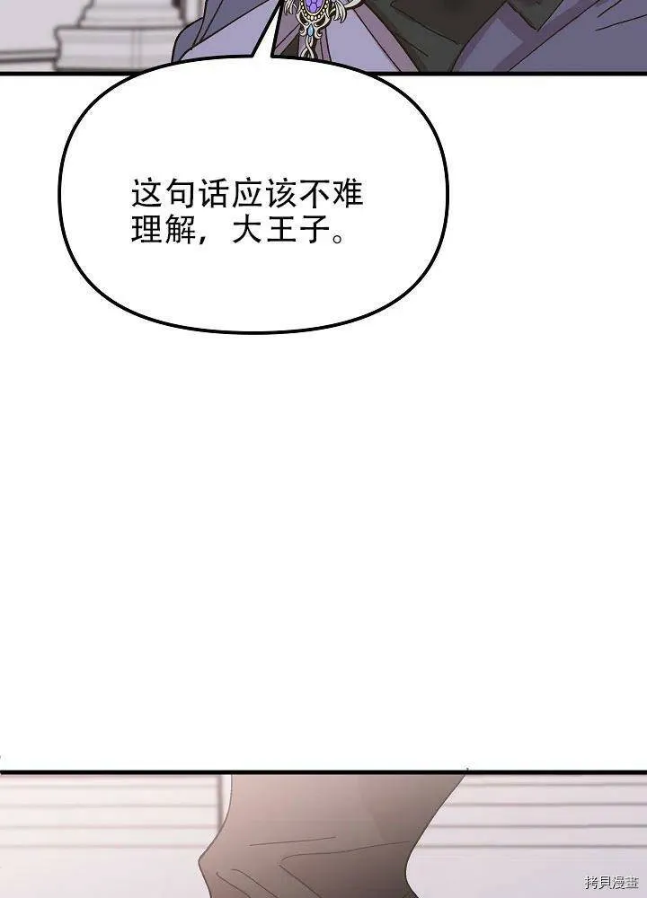 第40话 第35页