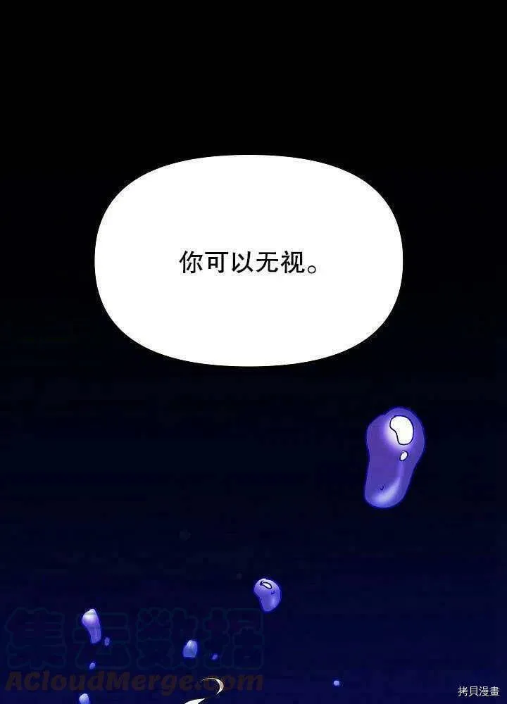 第41话 第1页