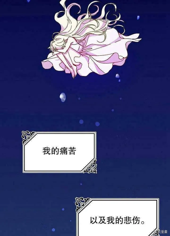 第41话 第2页