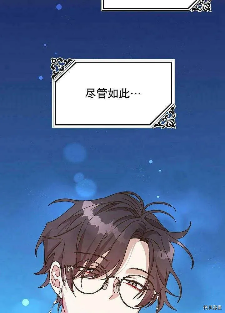 第41话 第3页