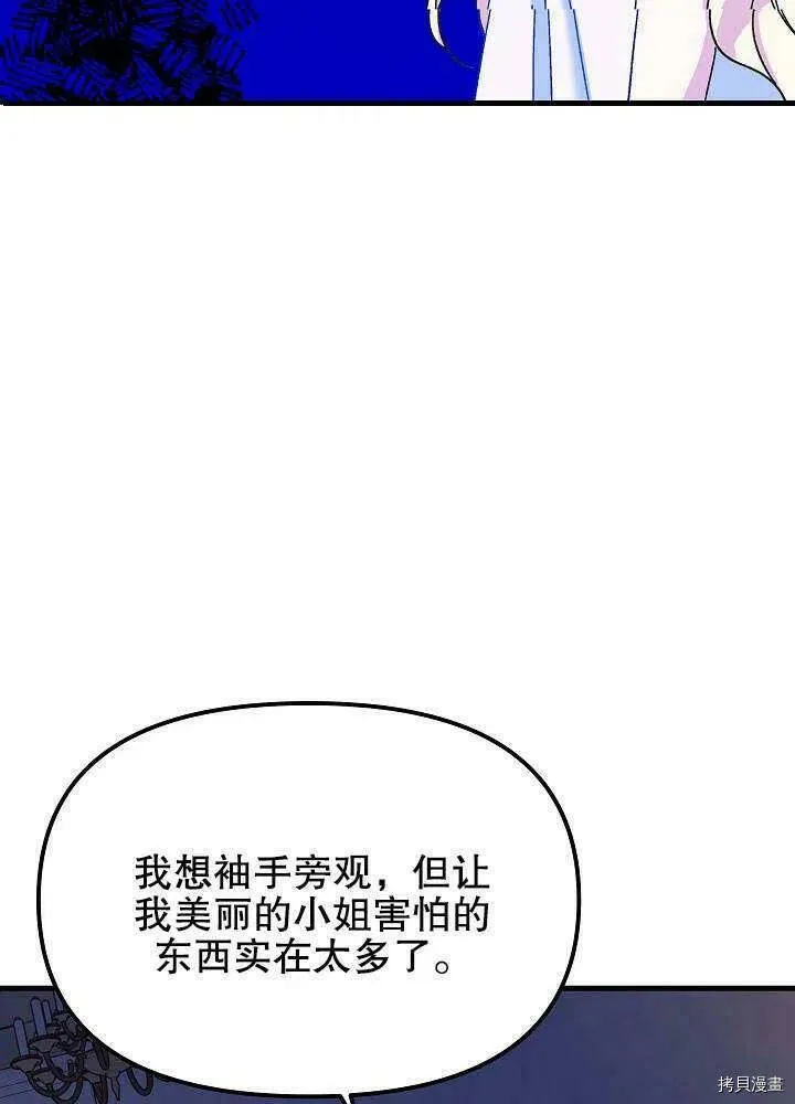 第41话 第10页