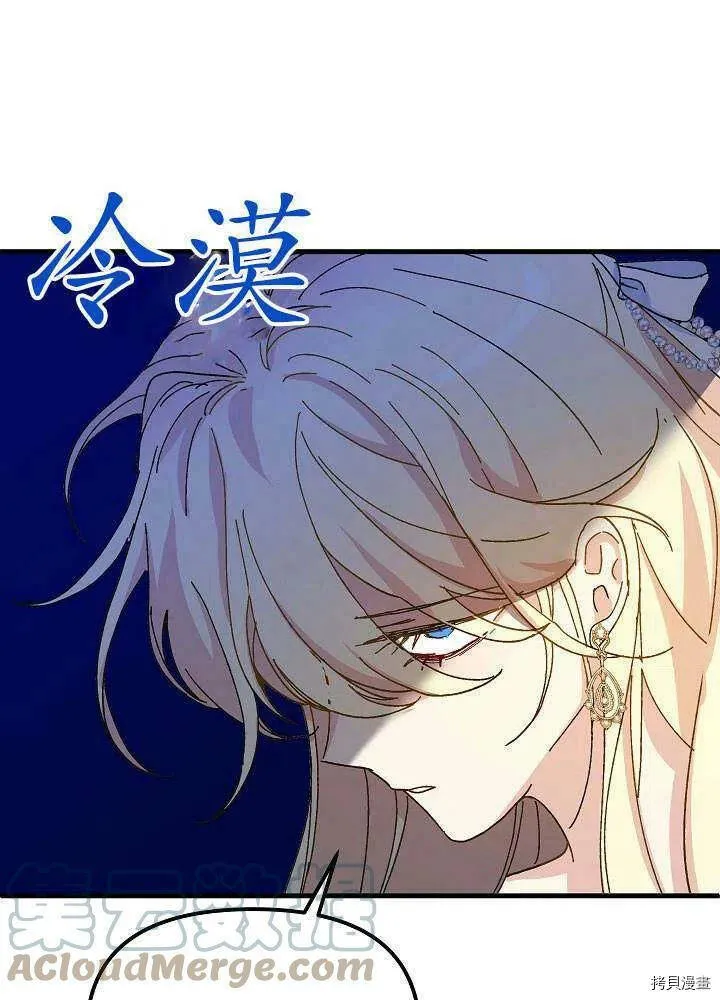 第41话 第13页
