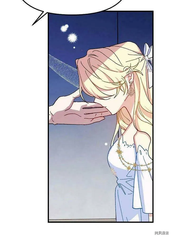 第41话 第15页