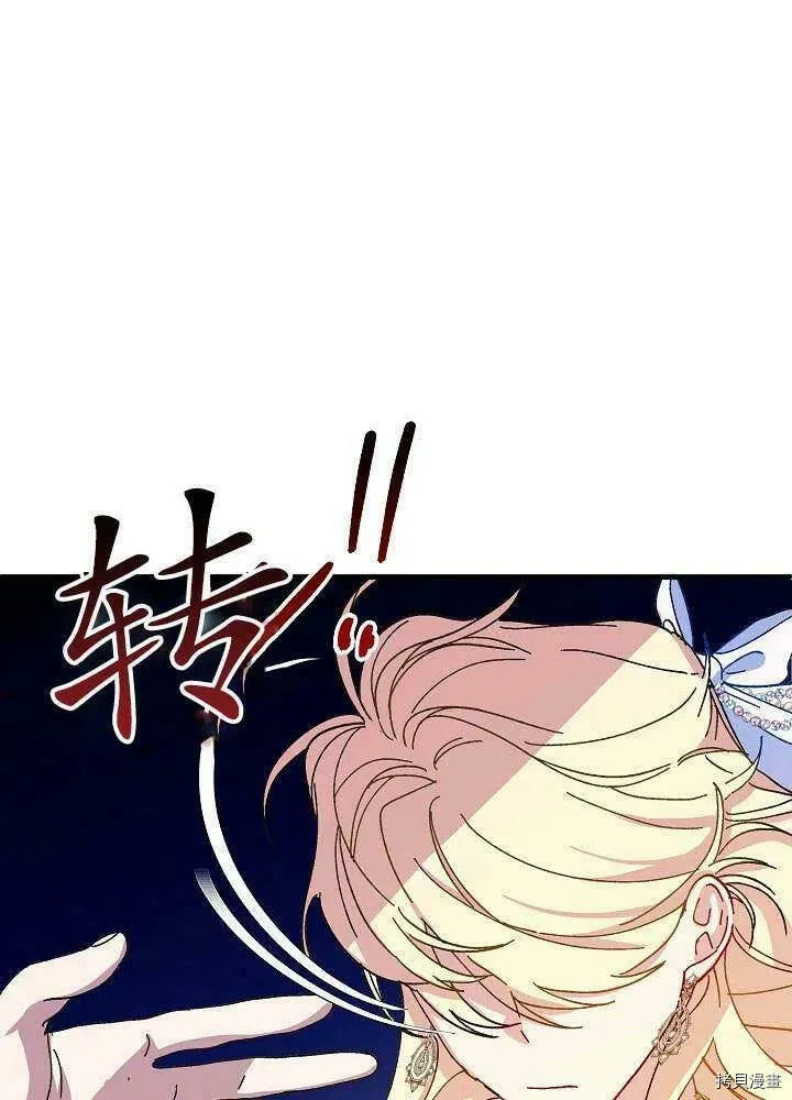 第41话 第16页