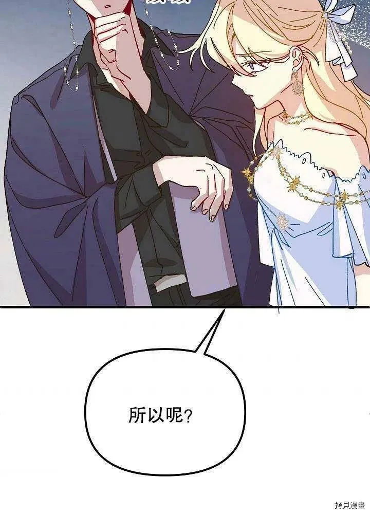 第41话 第20页