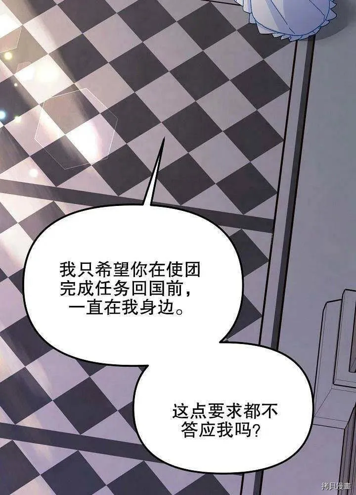 第41话 第22页