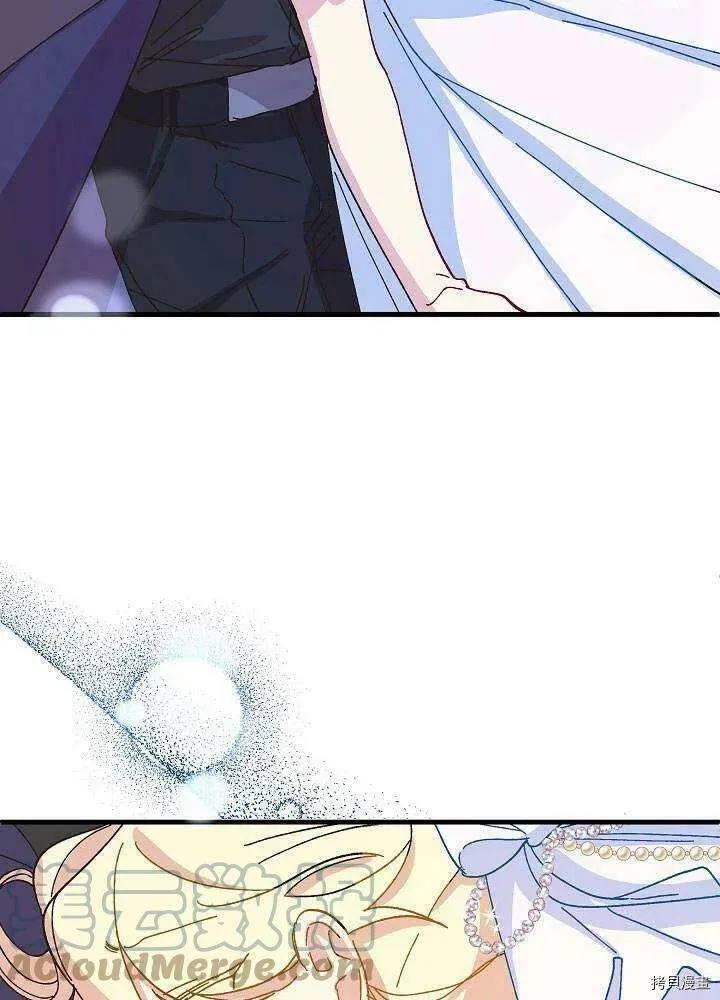 第41话 第29页