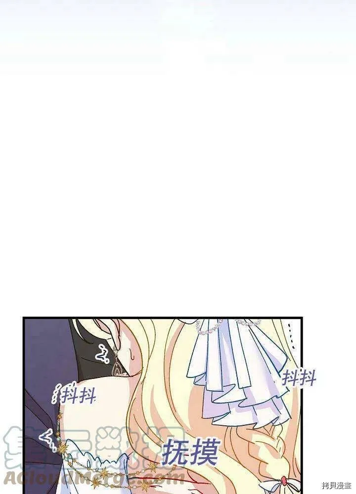第41话 第33页