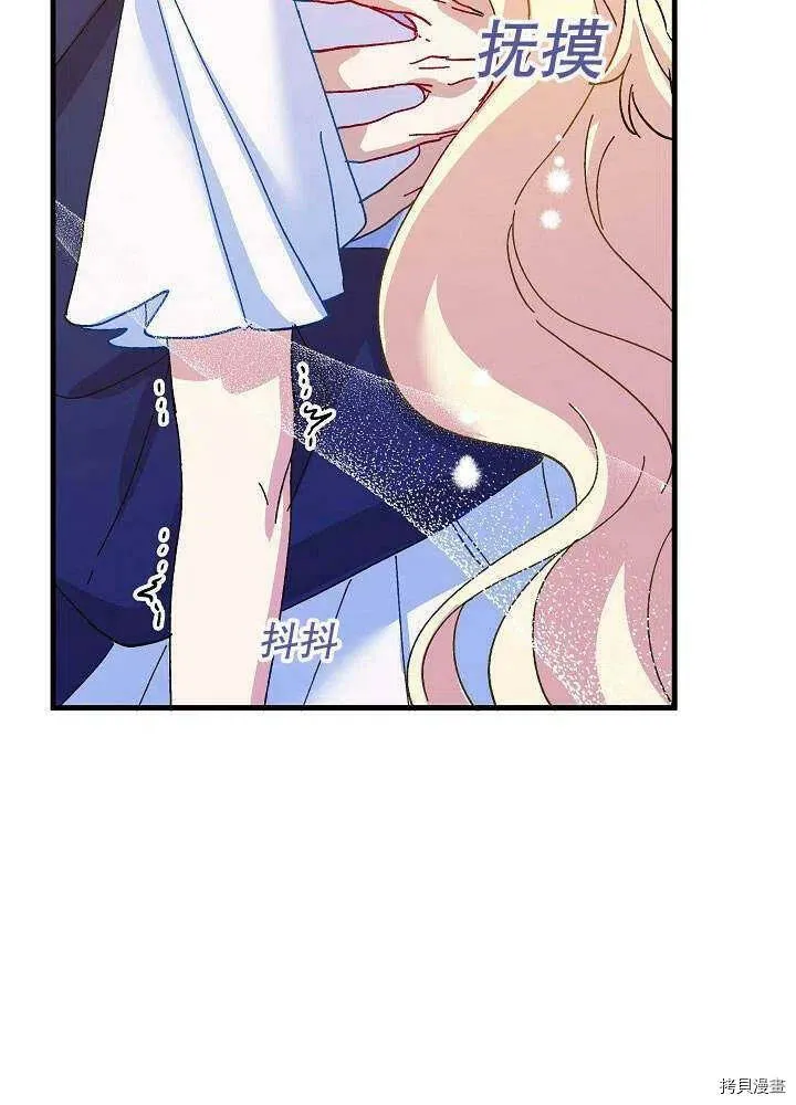 第41话 第34页