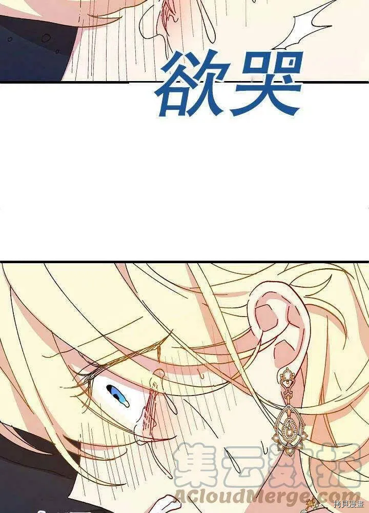 第41话 第37页