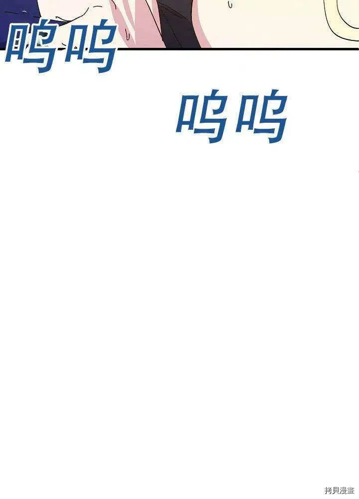 第41话 第39页
