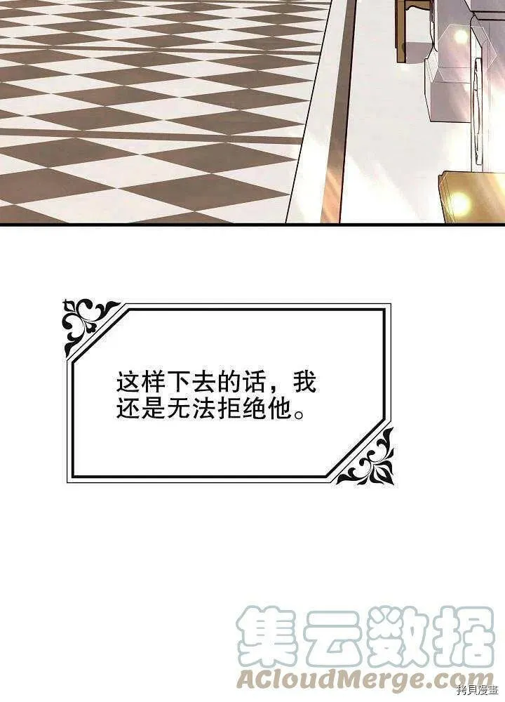 第41话 第41页
