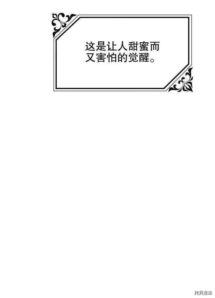 第41话 第42页