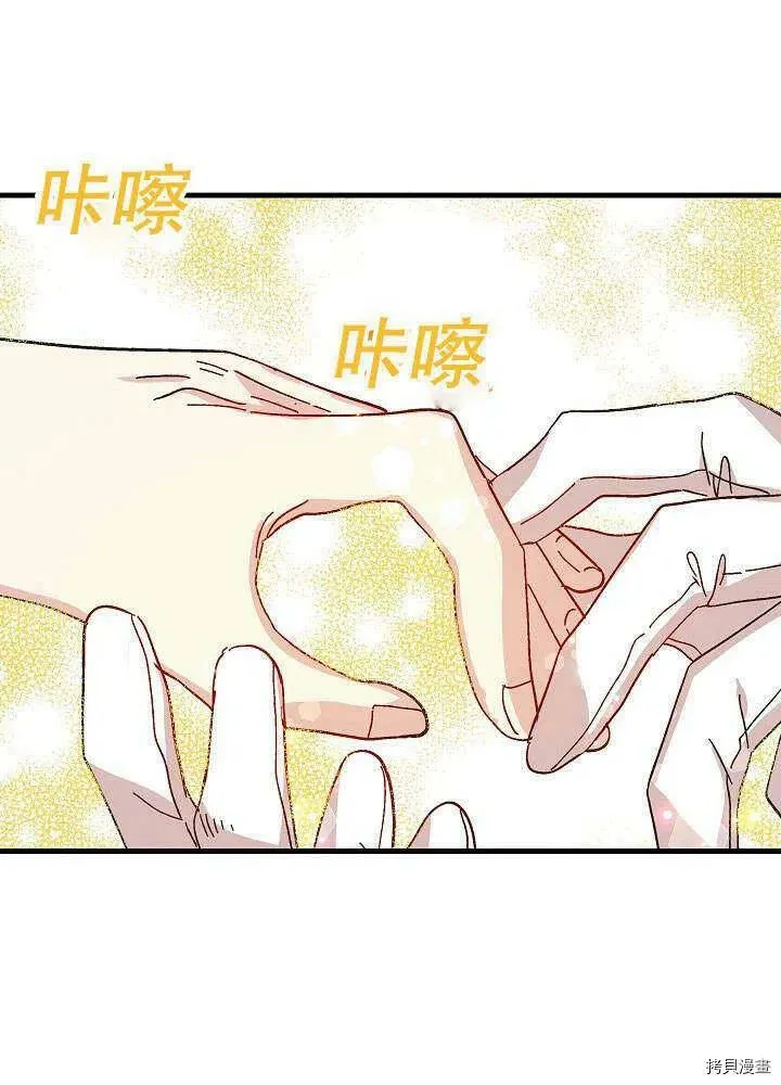 第41话 第46页
