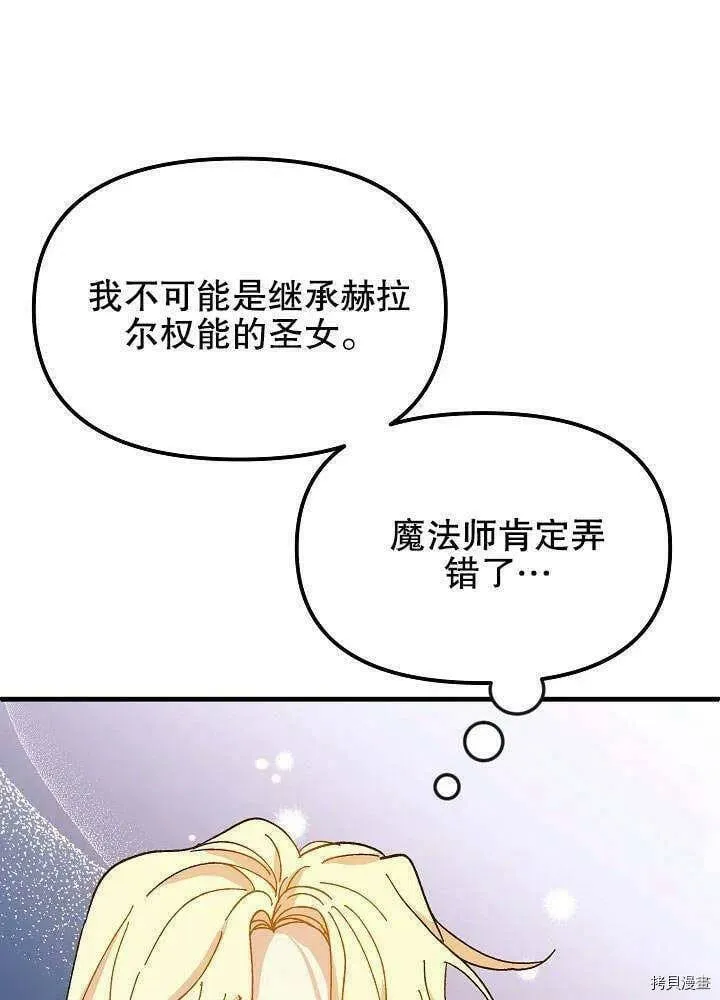 第41话 第47页