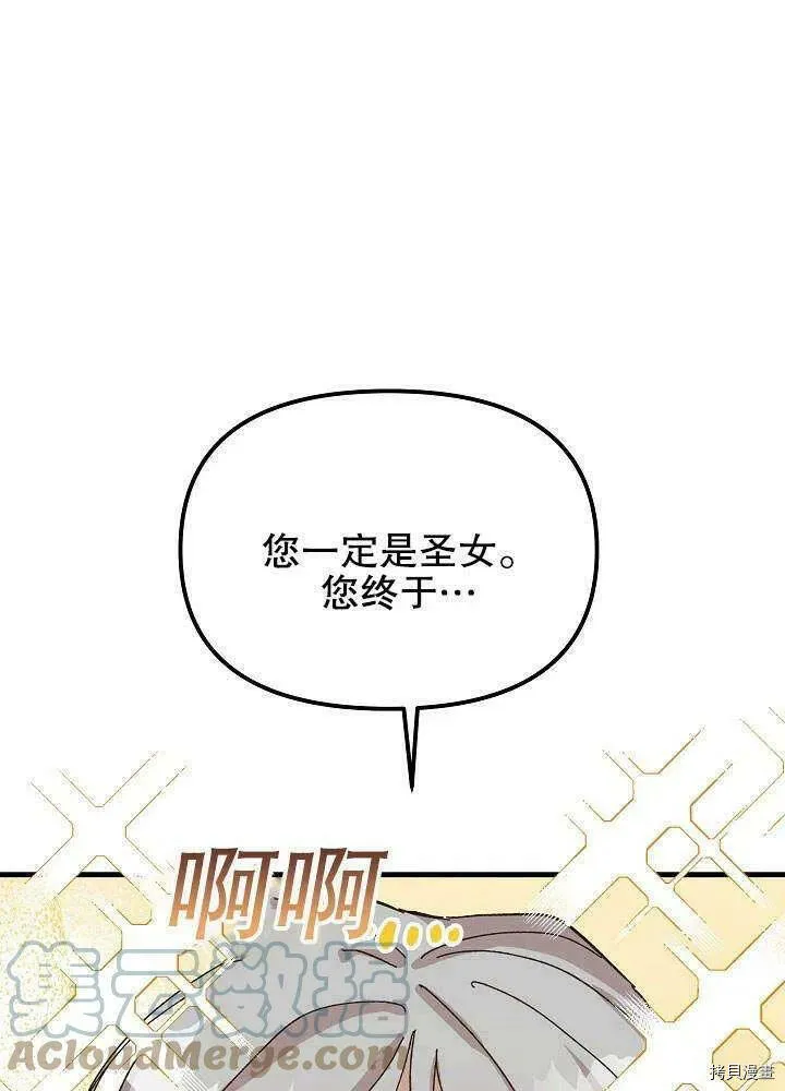 第41话 第49页