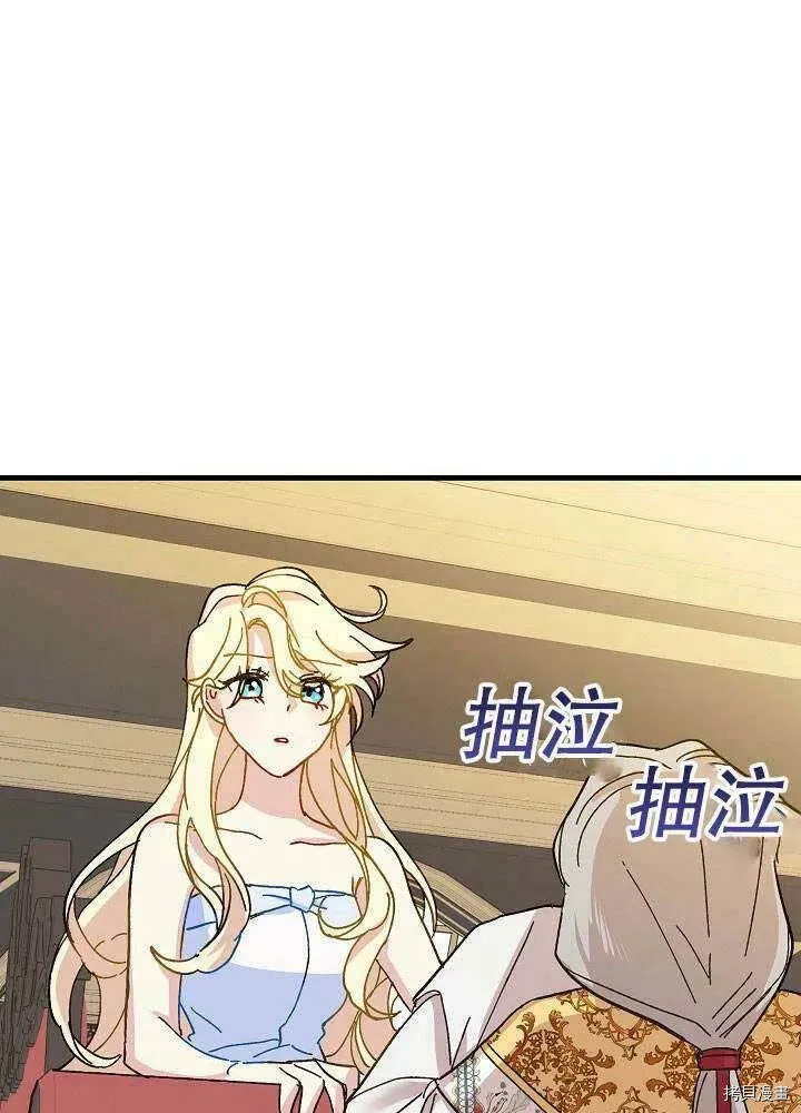 第41话 第51页