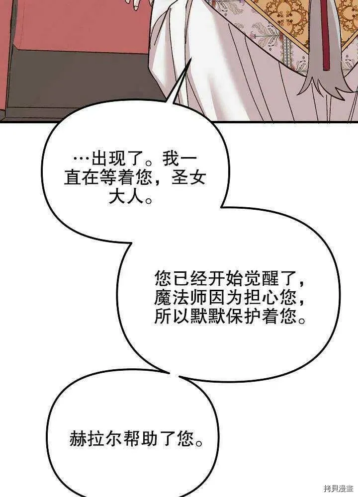 第41话 第52页