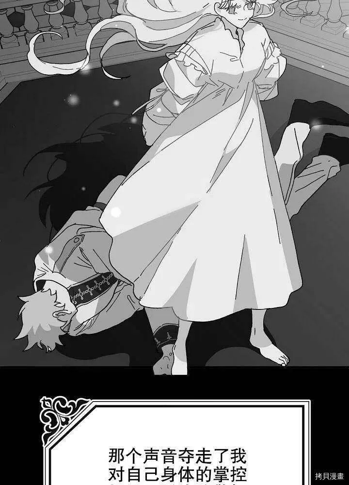 第41话 第55页