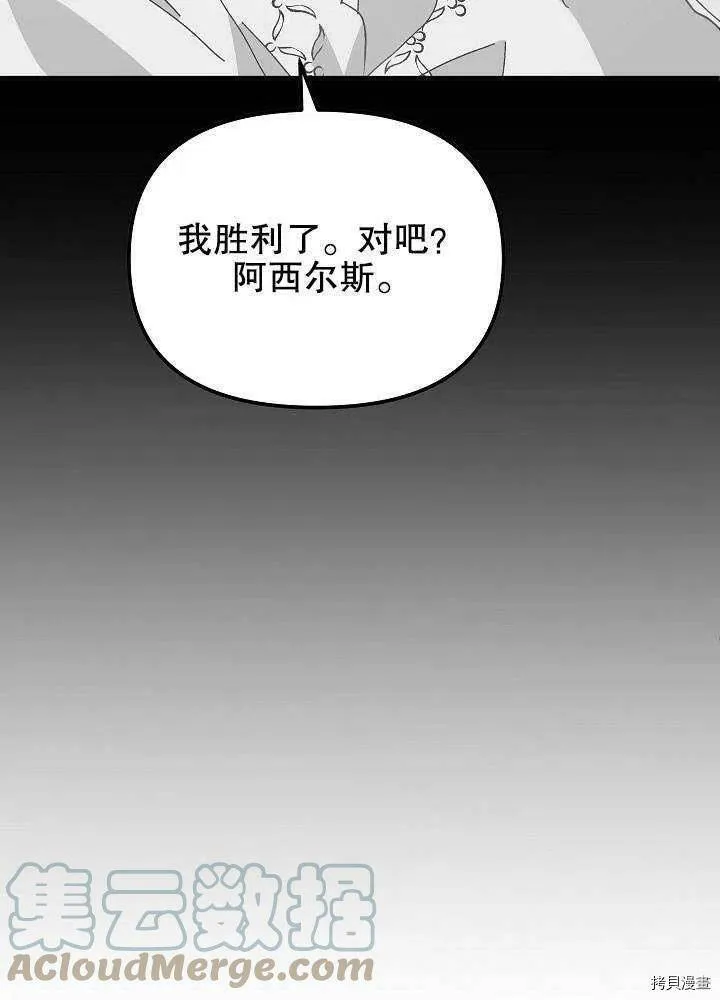 第41话 第57页