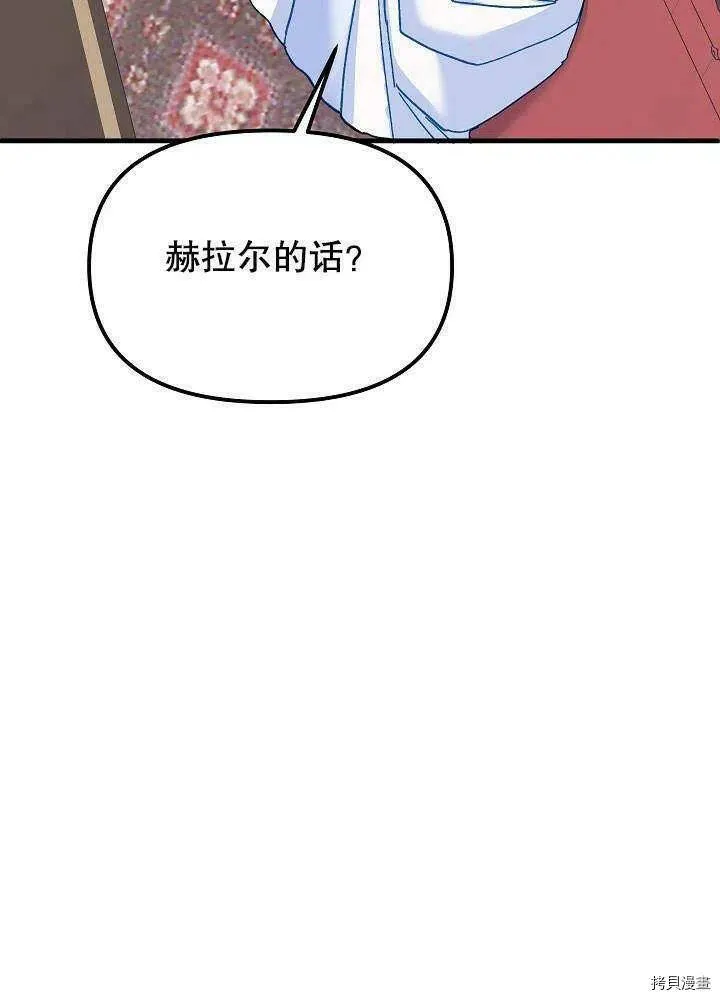 第41话 第59页
