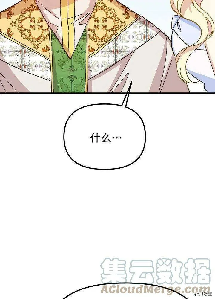 第41话 第65页