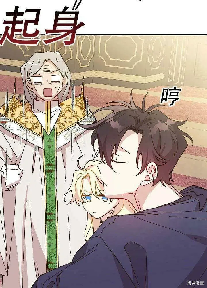 第41话 第74页
