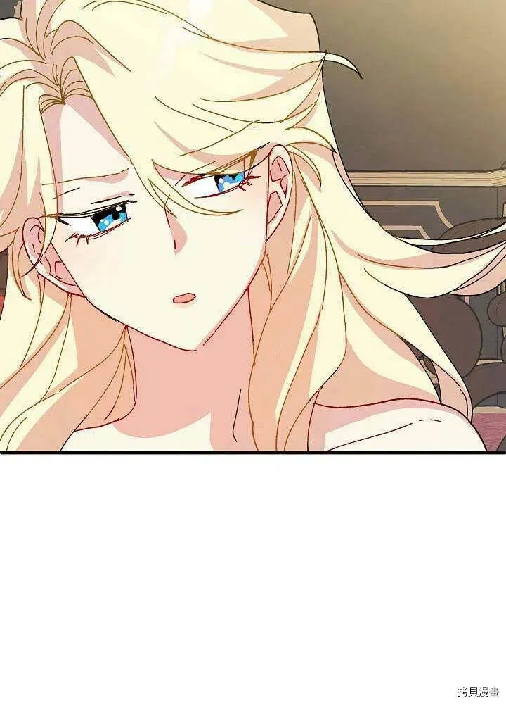 第41话 第76页