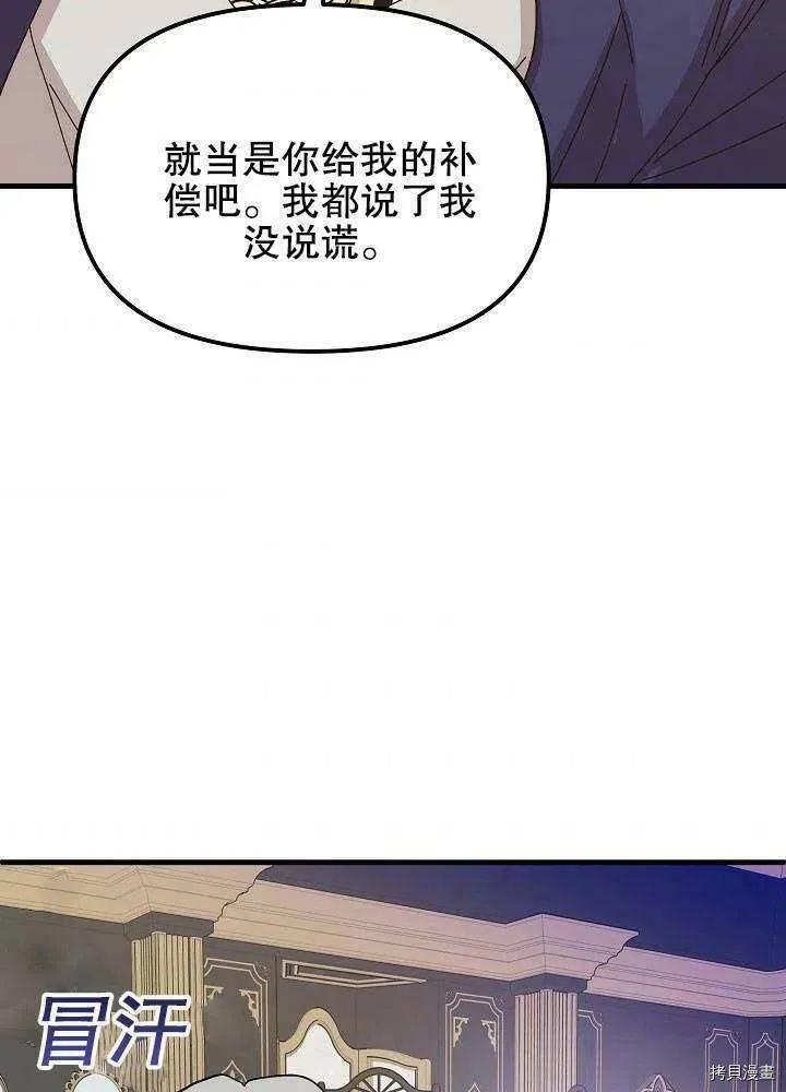 第41话 第78页