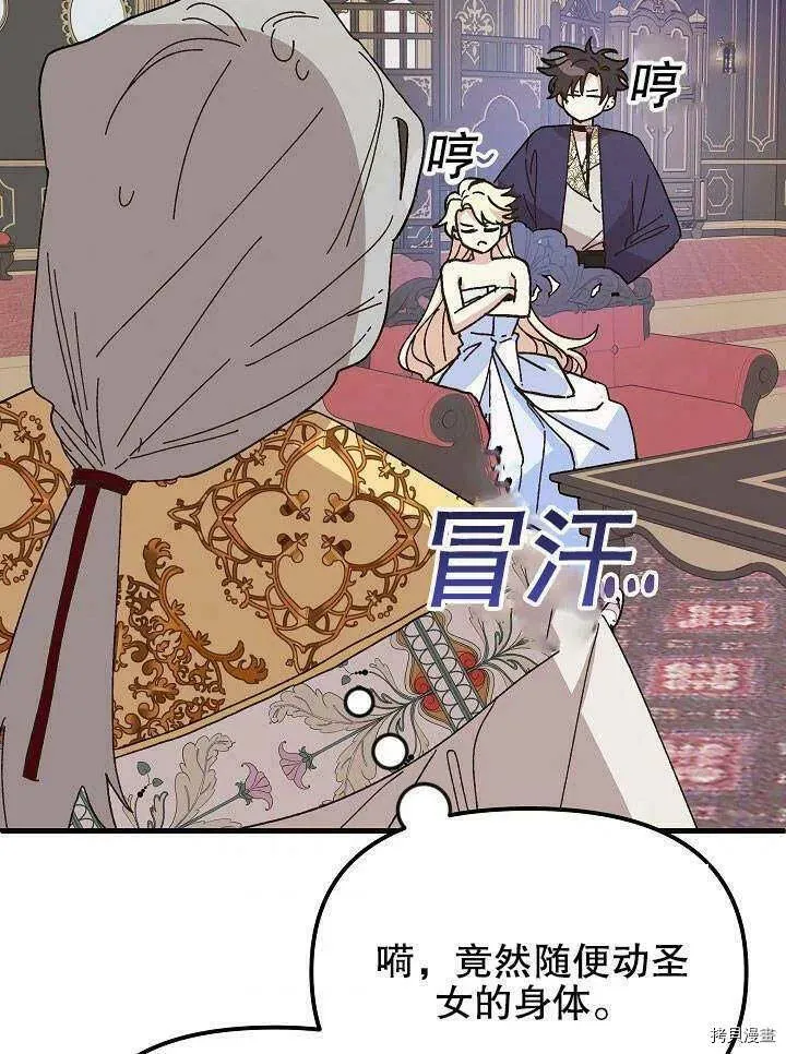 第41话 第79页