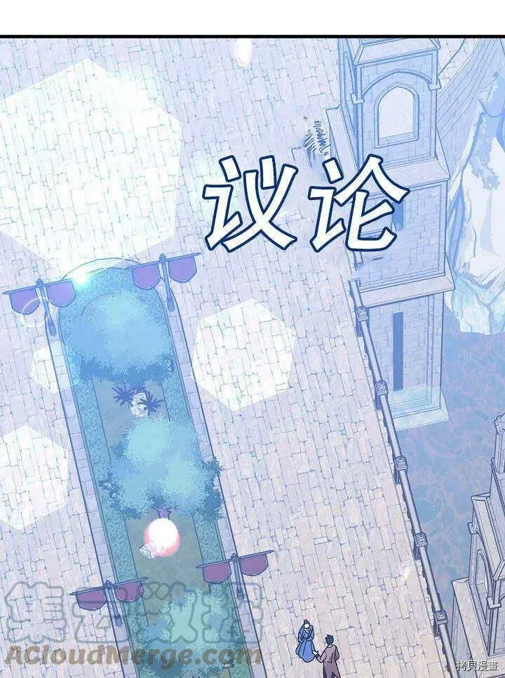 第41话 第81页