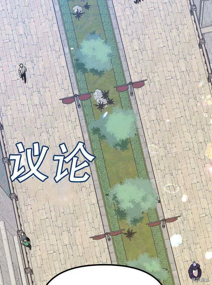 第41话 第82页
