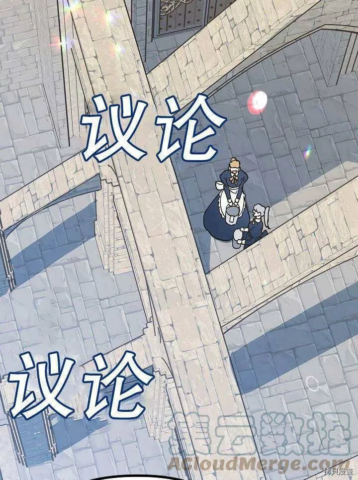 第41话 第85页