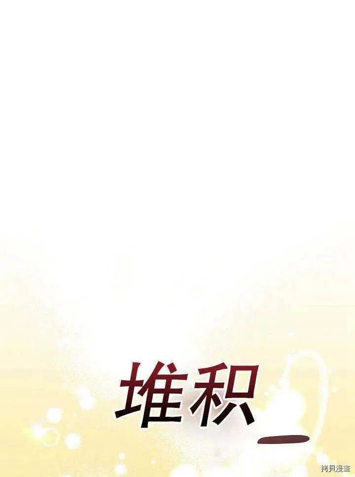 第41话 第87页