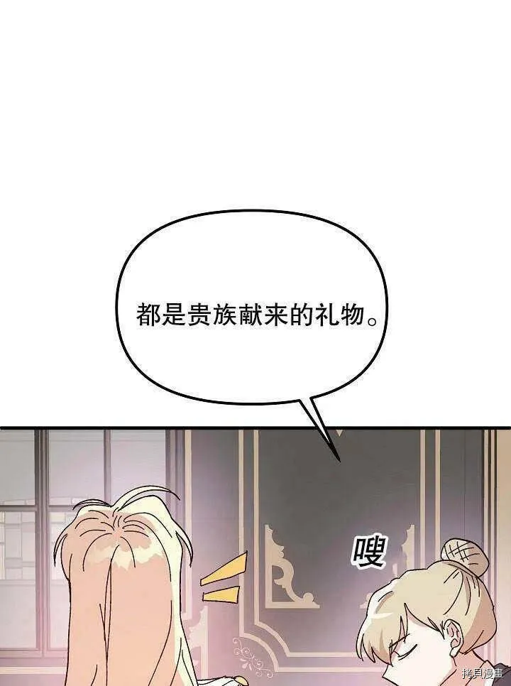 第41话 第91页
