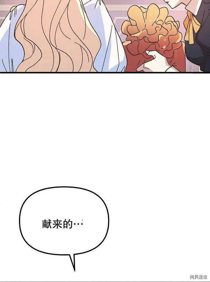 第41话 第92页