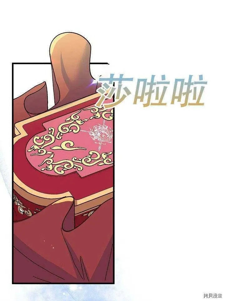 第41话 第94页
